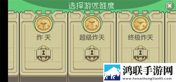 元气骑士前传国际版