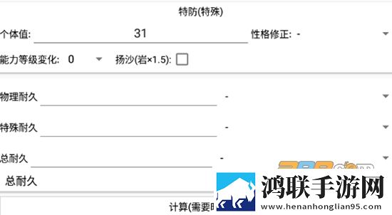 宝可梦管理中心app安卓版下载-宝可梦管理2022最新破解版获取