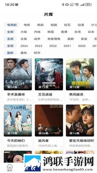 红桃38.47 隐藏人口字幕版,红桃38.47 隐藏人口群聊版