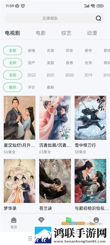 紫电视频2023安卓版下载-紫电视频免会员版在线观看最新v1.6.1