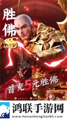 召唤三界