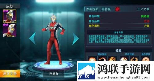 宇宙公益直装4.0安卓版下载-宇宙公益直装4.0免会员版免费下载