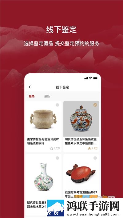 云博物官方app安卓版下载-北京云博物免会员版v1.2.3免费获取