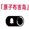 XOOOOXXOOOXXX后面该写什么即点即播版