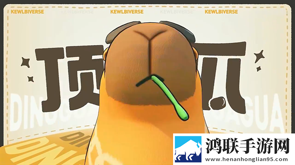 酷比大陆