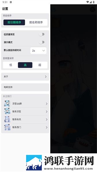 AM凉笙版安卓版下载-AM凉笙版免会员最新版下载