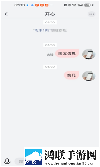 月夜直播免费观看破解版下载,月夜直播免费观看无损音质版无损音质享受下载
