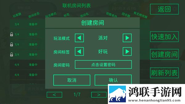 超级鸡马手机版