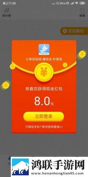 花椒视频直播APP下载