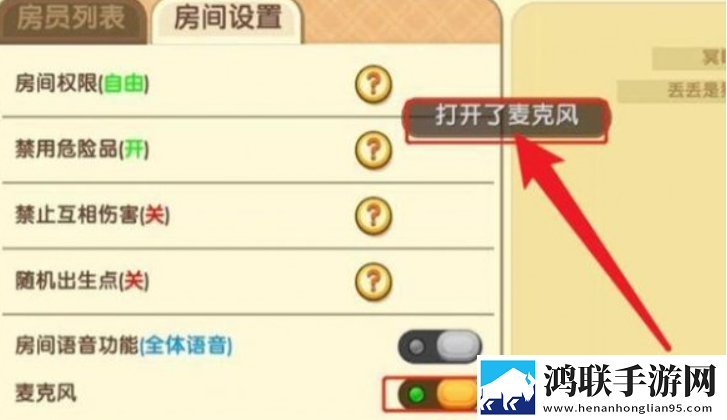 亚洲砖矿转码2023出口吃鸡专属版下载,亚洲砖矿转码2023出口日韩限定联动版下载