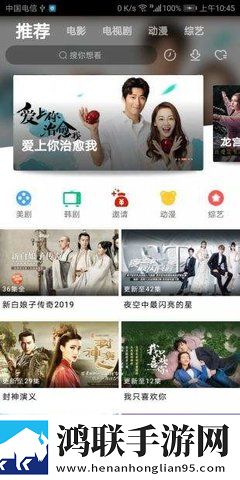 麻豆直播视频下载安卓TV大屏版,麻豆直播视频下载虚拟背景版