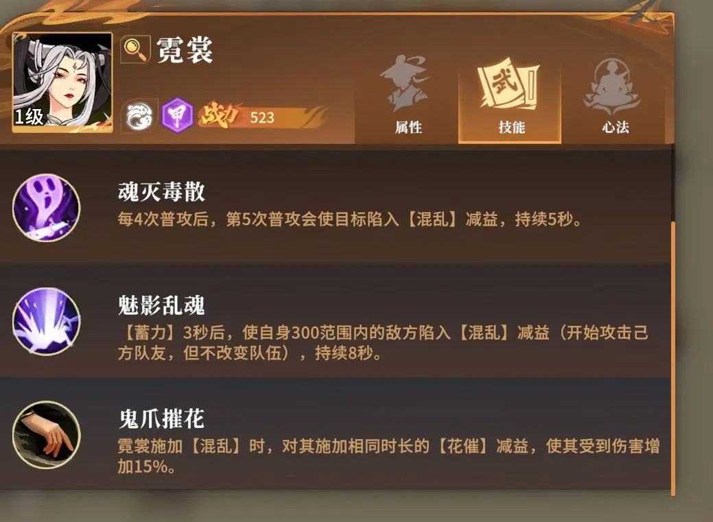 对决剑之川测试版