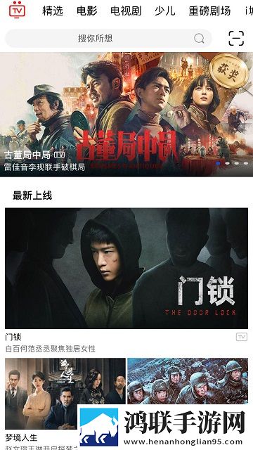 最日本中文字幕中文翻译歌词新用户专享版,最日本中文字幕中文翻译歌词低耗版