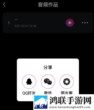 朋友的妈妈2中字头歌词周年纪念版下载-朋友的妈妈2中字头歌词免流量版下载