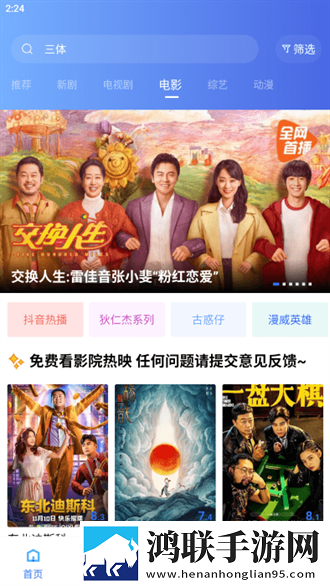 葡萄一粒一粒挤出来往下边塞东西的转播版同步,葡萄一粒一粒挤出来往下边塞东西的稳定版
