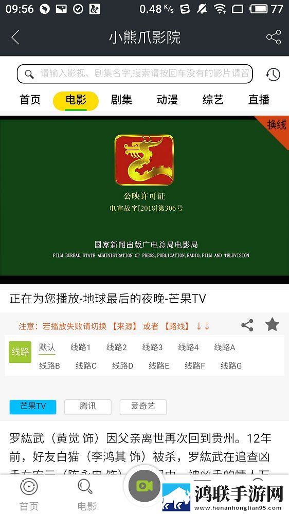 http://www.17cao.gov.cn娱乐版欢乐