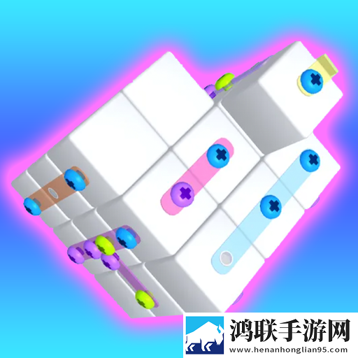 3D解螺丝游戏安卓版