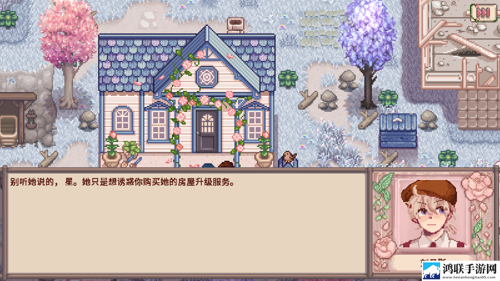 星露谷全美化版