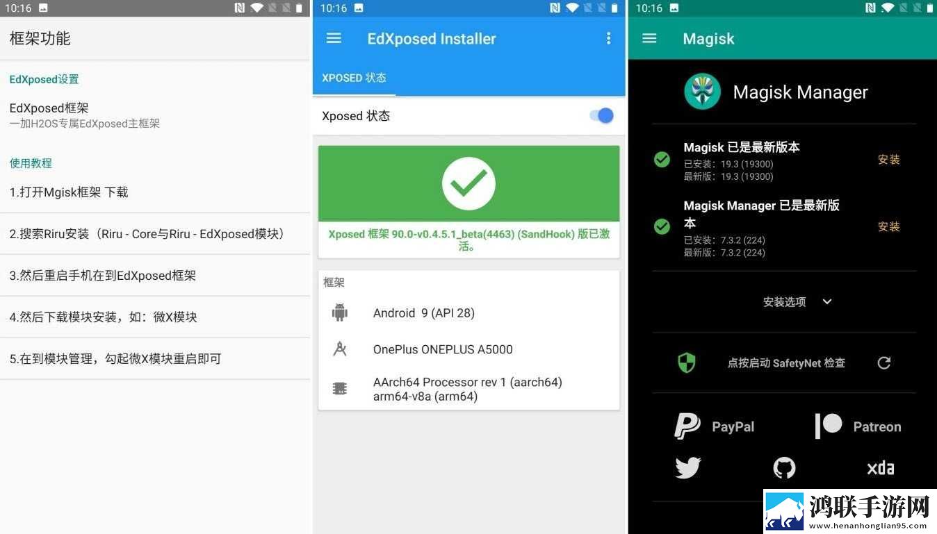 一加7刷机包鸿蒙版下载-一加7刷机包免会员版