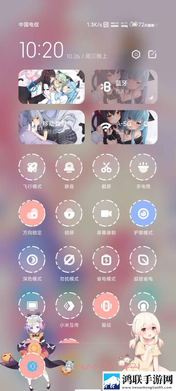 小米12稳定版刷机包下载-MIUI13 V13.0.10.0.SLCEUXM破解版
