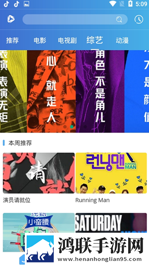 东北老肥熟口味重的原因高清免费版
