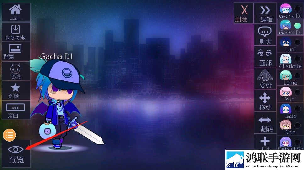 加查俱乐部官方正版