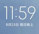 小米Mix3 MIUI12.0.1.0稳定版