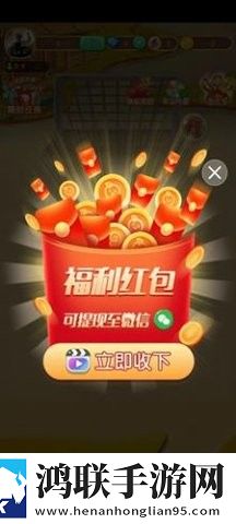 成语冲啊冲手游