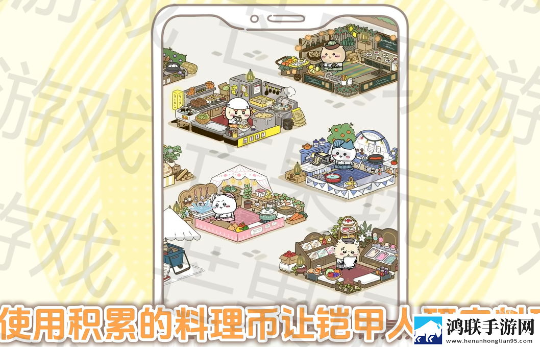 口袋吉伊卡哇国际服