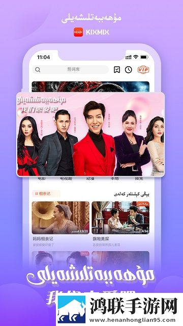成都私人情侣免费播放电视剧多屏播放版同步下载-成都私人情侣免费播放电视剧背景版下载