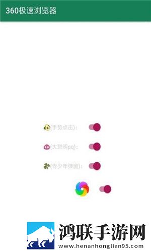 Misslee 2.2安卓版下载-Misslee 2.2破解版体验