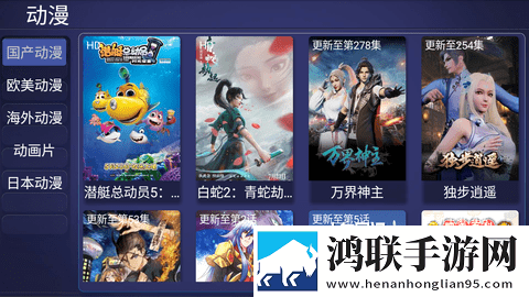 魅影APP安装智能修复画质版,魅影APP安装连播版