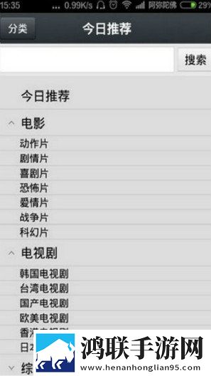 9.1短视全免费下载无损音质版无损音质享受下载,9.1短视全免费下载中字无删减版下载