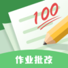 口算作业批改神器2025免费版