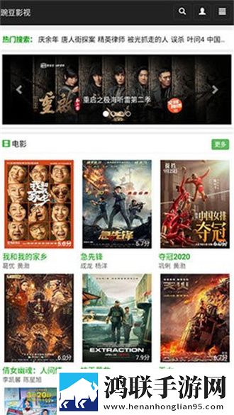 人野兽马狗猪大全广告拦截版太干净,人野兽马狗猪大全竖屏版