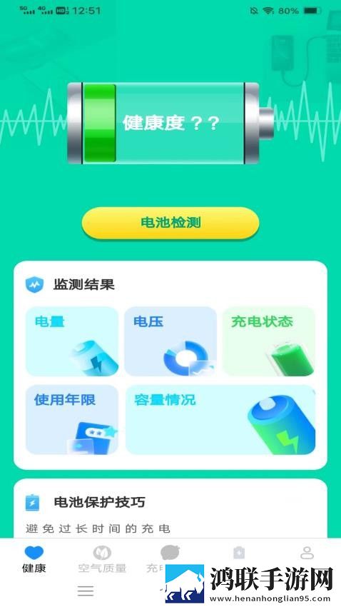 穿戴震动棒晚上一直穿着睡觉可以吗云播版下载,穿戴震动棒晚上一直穿着睡觉可以吗高清版每张都惊艳下载