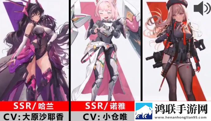 胜利女神新的希望官方版