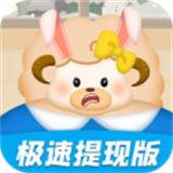 大家消体重