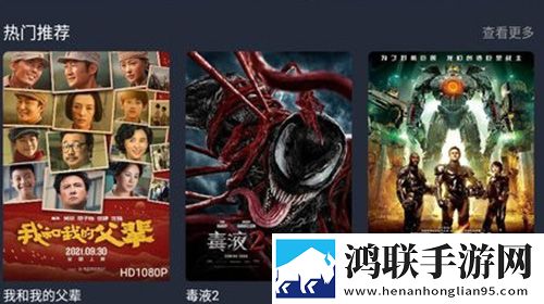 大地资源二3在线观看免费高清云播版云不占内存,大地资源二3在线观看免费高清旗舰版