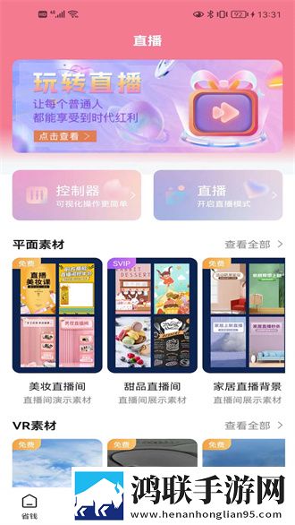 又大又长又租又大的房子叫什么歌国产剧集大全版,又大又长又租又大的房子叫什么歌立体版