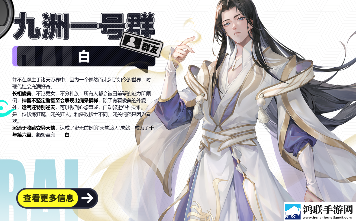 聊天群的日常生活