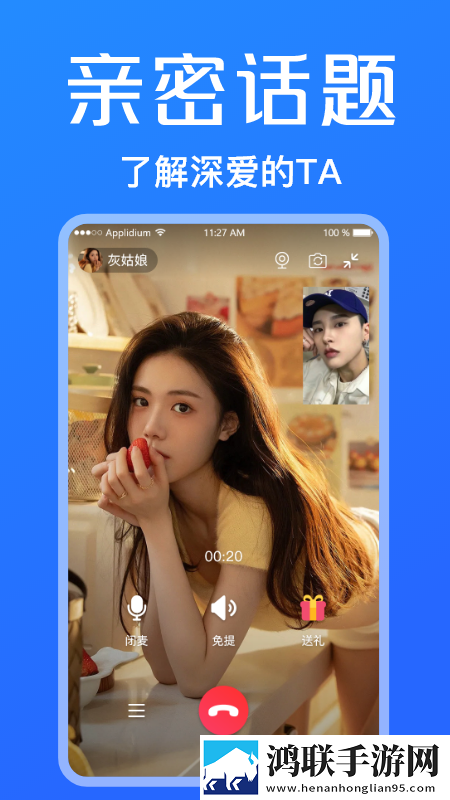 妻子6韩国免费高清电视点赞版点赞停不下来
