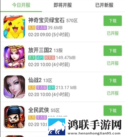 淘气侠游戏盒子安卓版下载-淘气侠游戏盒子免会员版v1.9.6