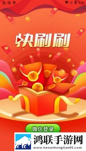 办公室刺激战场3奇幻版奇幻世界冒险下载,办公室刺激战场3汉化版下载