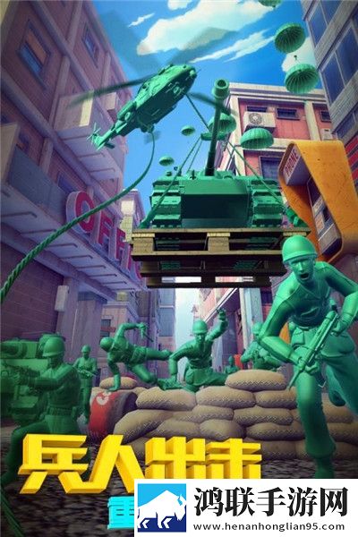 兵人帝国安卓版下载v1.1.12-兵人帝国免会员版游戏下载