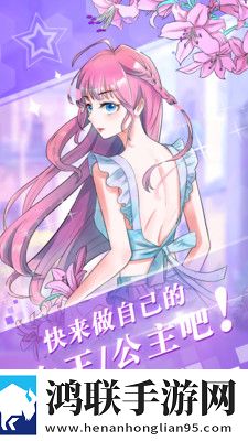 爱优漫安卓版-爱优漫破解版下载v3.0.0手机版