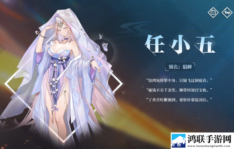 三国志幻想大陆2枭之歌