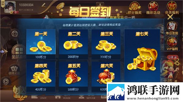 又疼又叫直播软件下载安装免费加速版下载,又疼又叫直播软件下载安装VIP特权免费版下载