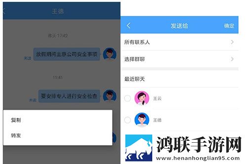 通达OA精灵安卓版下载-通达OA精灵免会员版2024更新版
