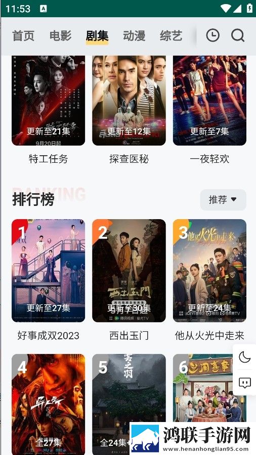 82版杨敏思版本1-5集免费观看网络播放版,82版杨敏思版本1-5集免费观看蓝光版影院级体验